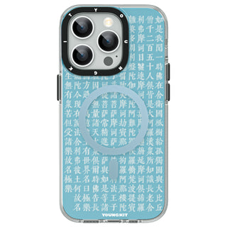Classical Buddhism Sutra Magsafe iPhone14 Case