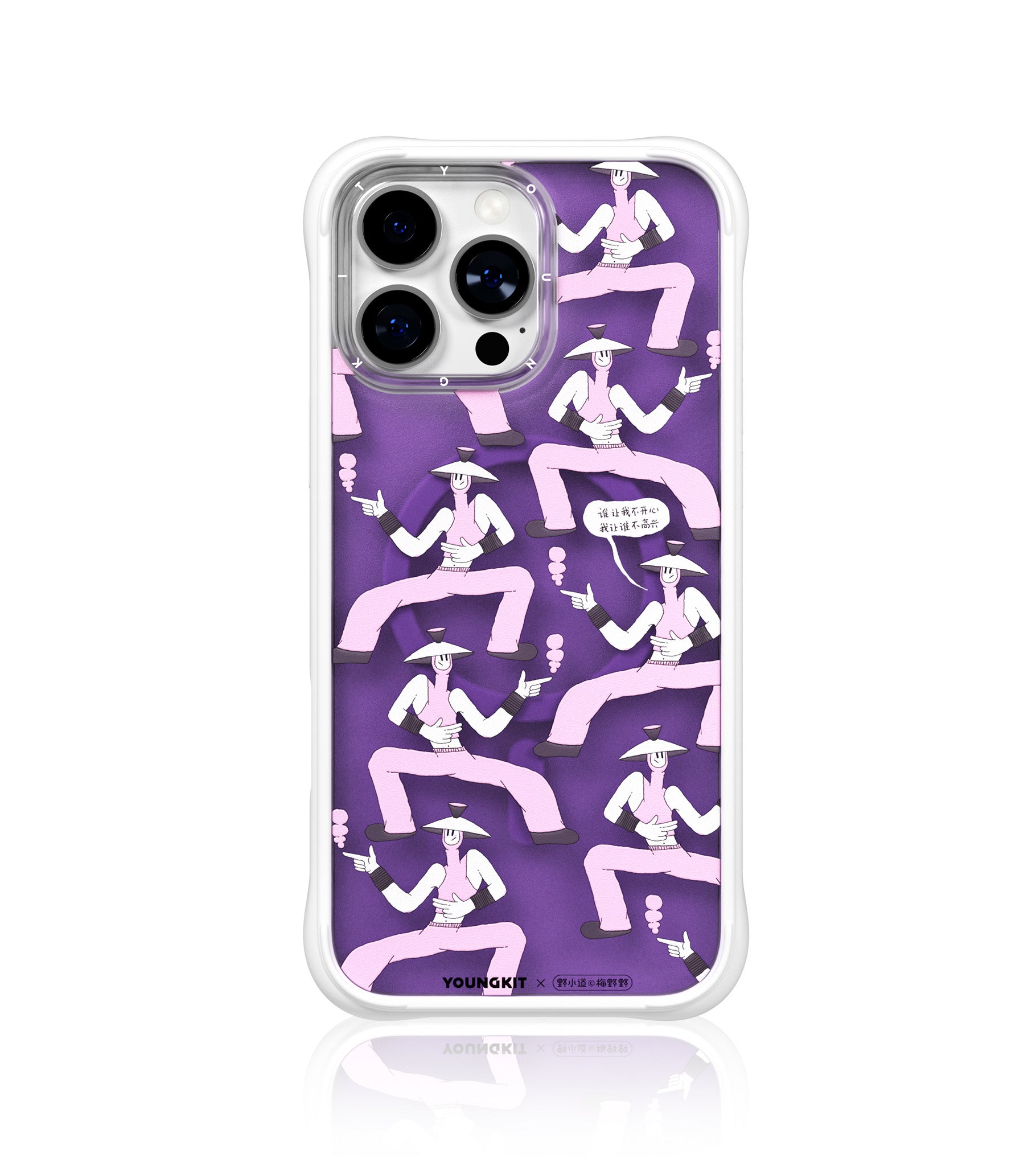 Mei Yeye | Rebel Bloom